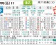 欧塞尔对南锡比分预测 + 法兰西老牌劲旅的保级生死战，欧塞尔能否主场击退病南锡？