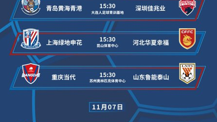 世界杯赛程表出炉！全球球迷的节日