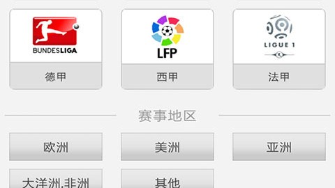 阿森纳VS水晶宫！末轮争冠决战，残阵枪手能否主场锁定冠军？——英超收官战前瞻