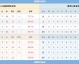 西甲保级6分战今夜打响：莱万特VS塞维利亚，谁先逃出降级泥潭？