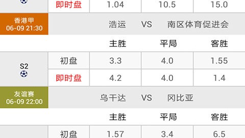 RB莱比锡VS沃尔夫斯堡：欧冠资格与保级深渊的终极博弈——德甲争四大战前瞻