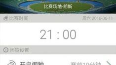 利物浦VS热刺！残阵对决+争四生死战，谁将笑傲安菲尔德？——英超焦点赛事前瞻