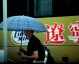 大魔王冒雨回归，辽宁全运最後一块拼图就位