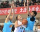 WCBA常规赛第七轮：主场作战的大庆队六十六比七十六惜败卫冕冠军北京队