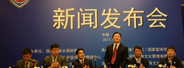 群贤毕至共绘篮坛宏图，蓄势待发只为荣耀瞬间——2017第二届全国体育院校篮球联赛锋芒初露